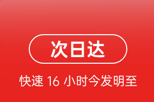 南昌昌北空运航空货运 航空货运