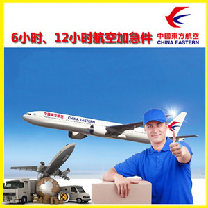 南昌昌北空运公司谈空运的四大作用是什么